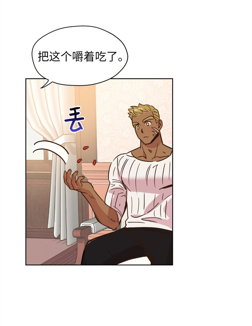 004 因为卡卡娜是善良的人啊50