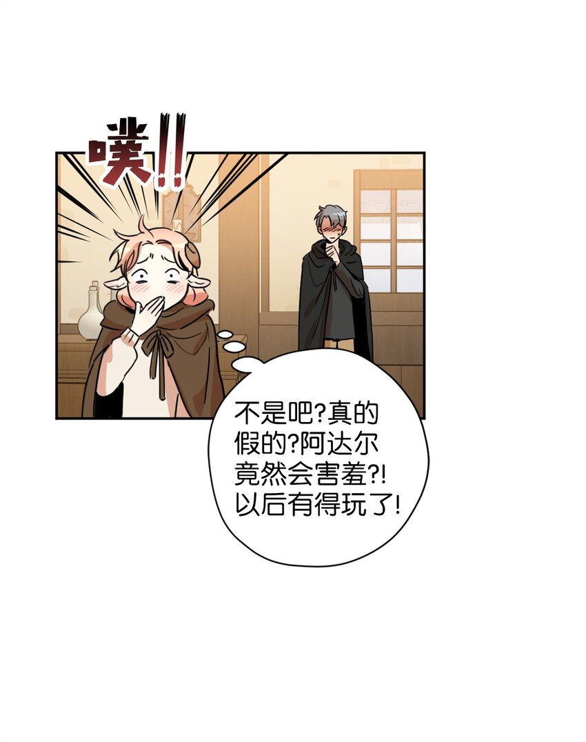 007 要拼房睡？49