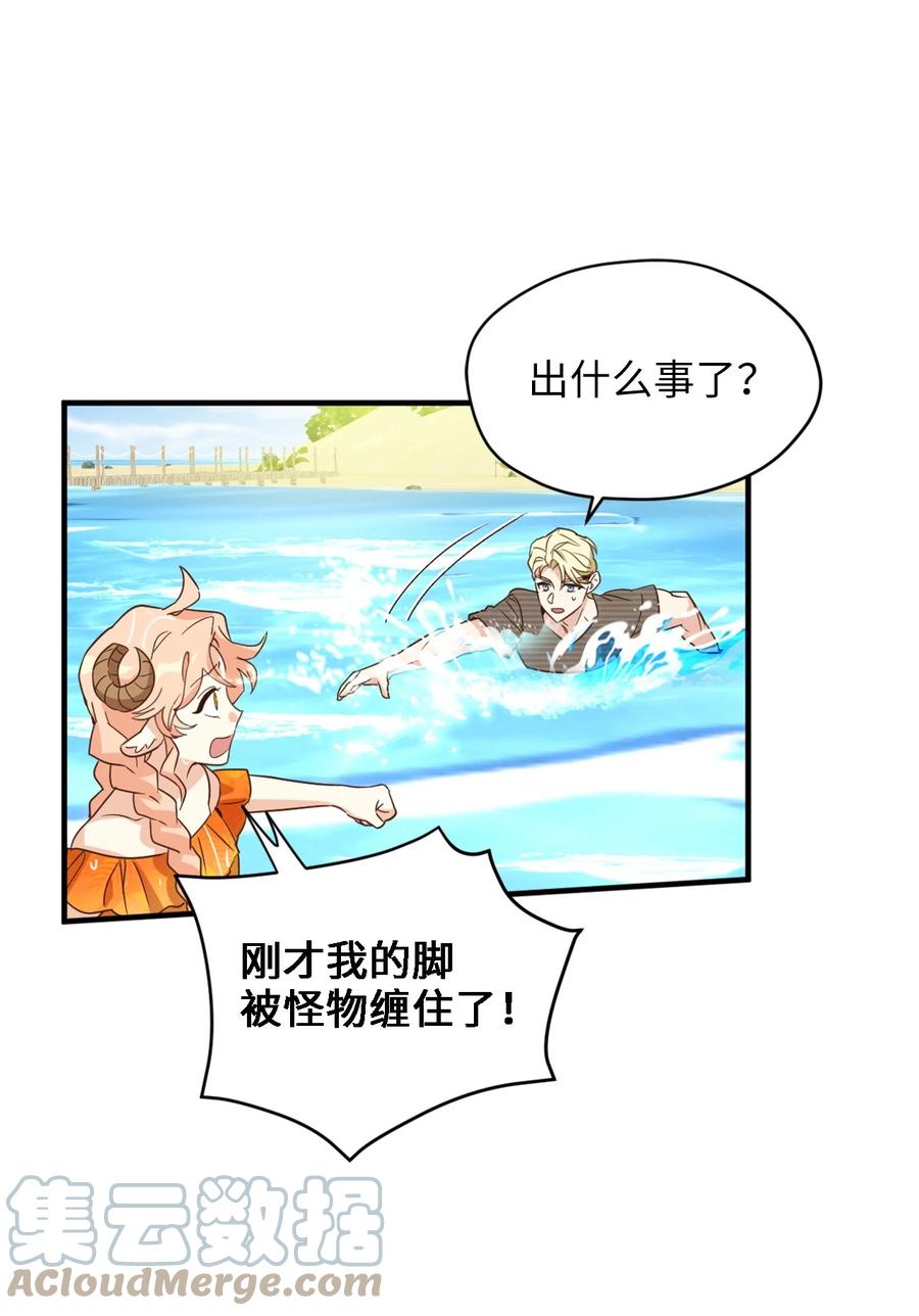 56 靠人不如靠己15
