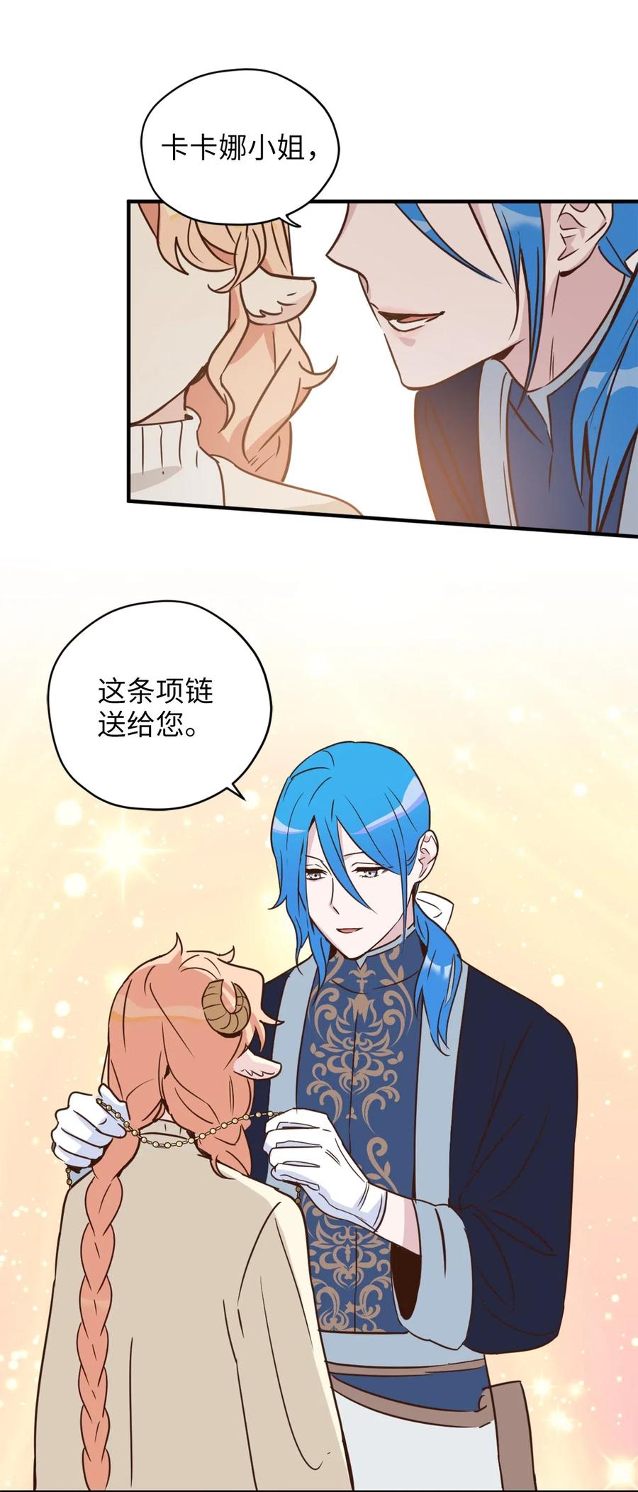 031 怒怼癫狂教授14