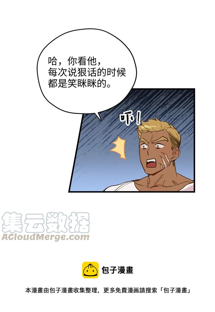014 凭什么被你一个人霸占！32