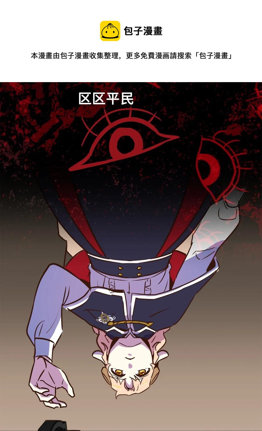 035 你是特别的！20