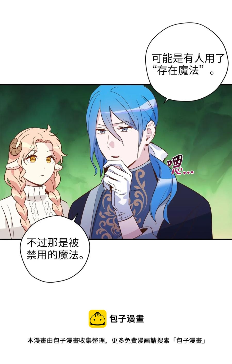 028 寻找记忆消失的原因28