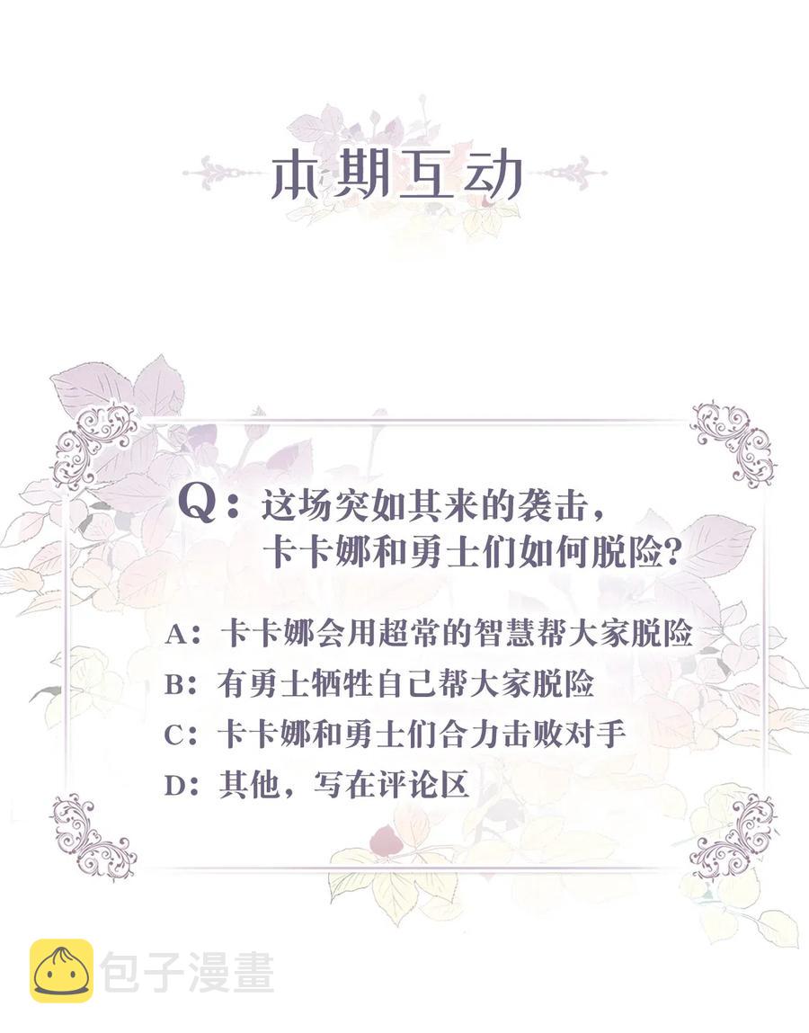 017 我会保护你们的！54