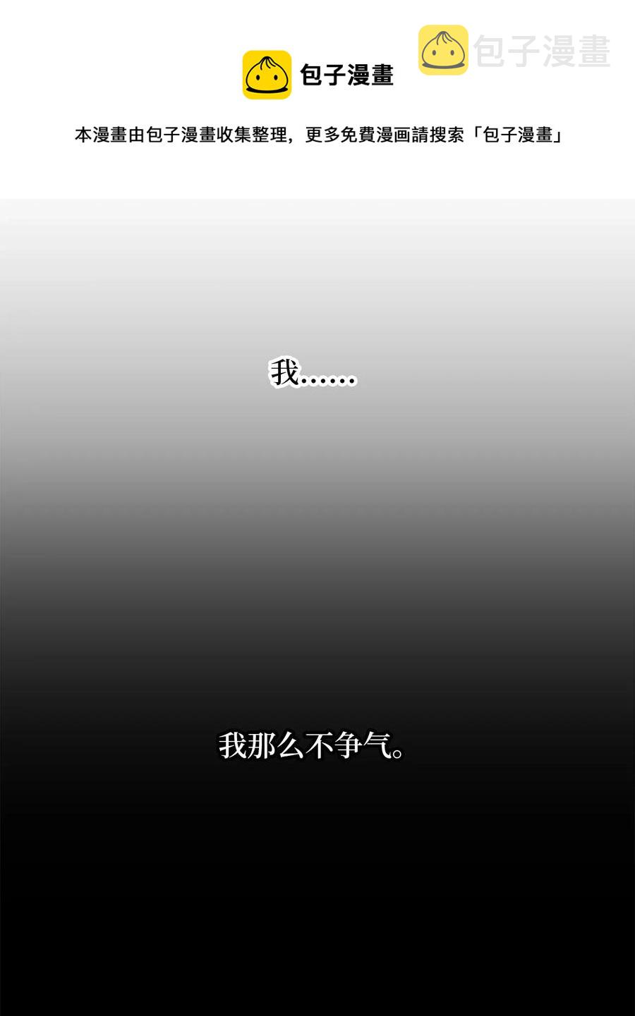 035 你是特别的！44