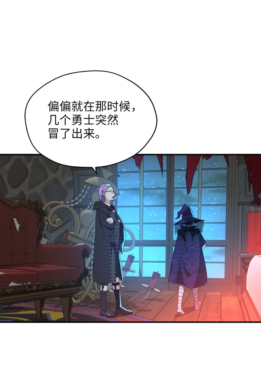 73 难道他到发情期了？41
