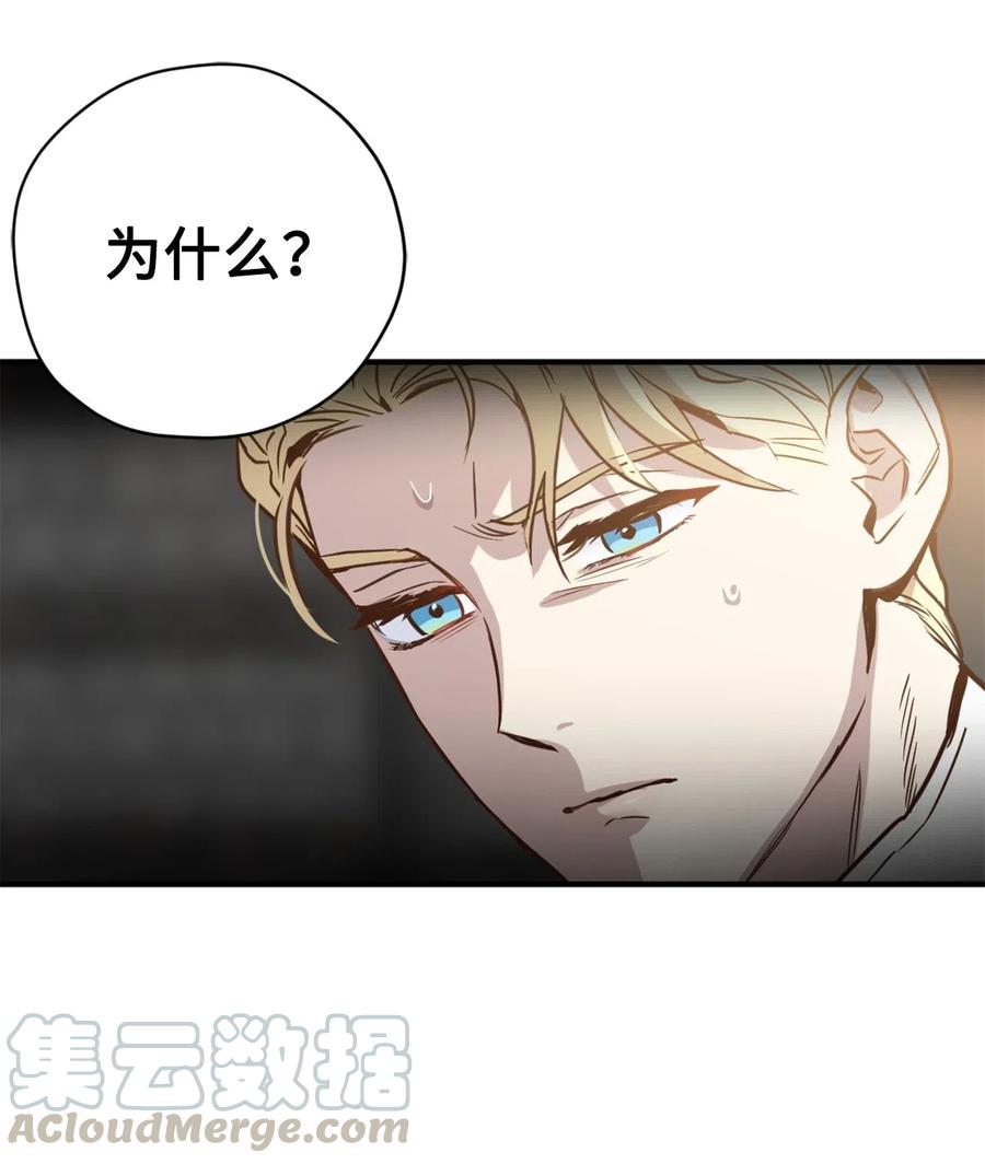 042 神秘女人现身33