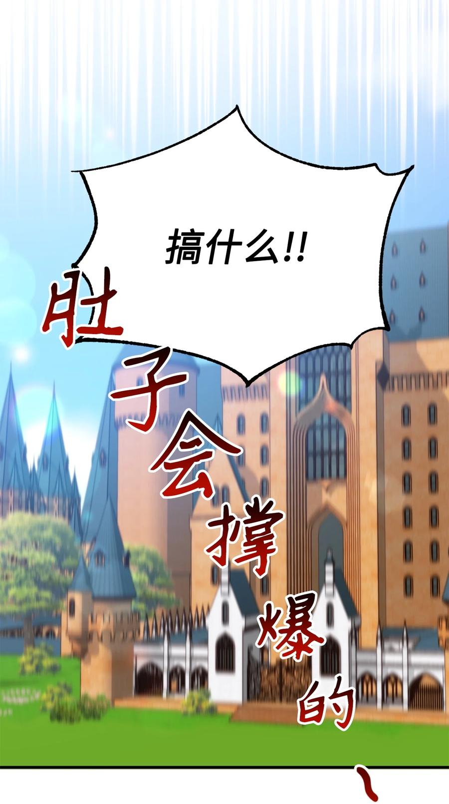 48 学校下方的秘密空间31