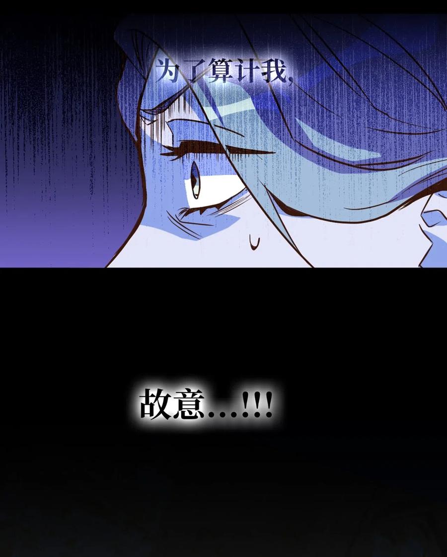039 绝不能让计划败露53