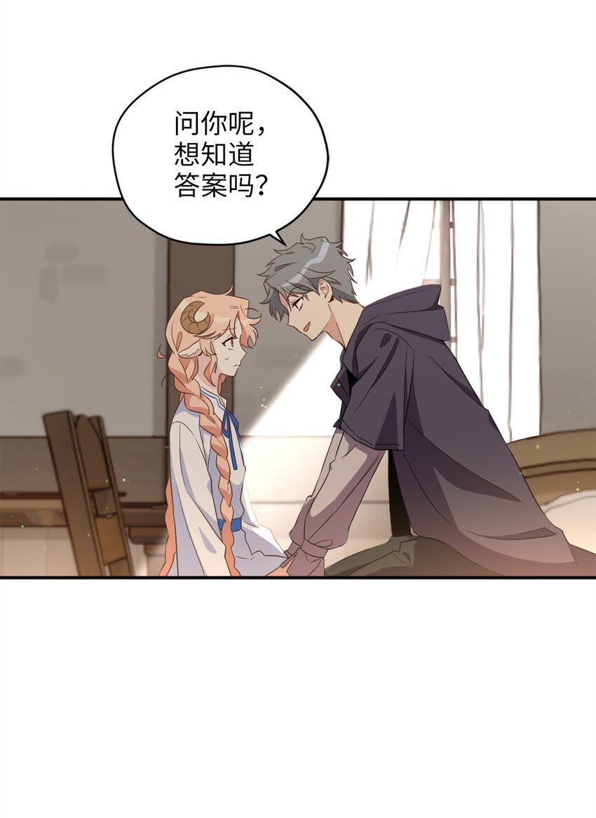 068 你为什么对我这么好29