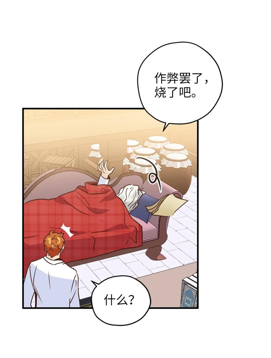 030 把这份考卷的考生带过来！43