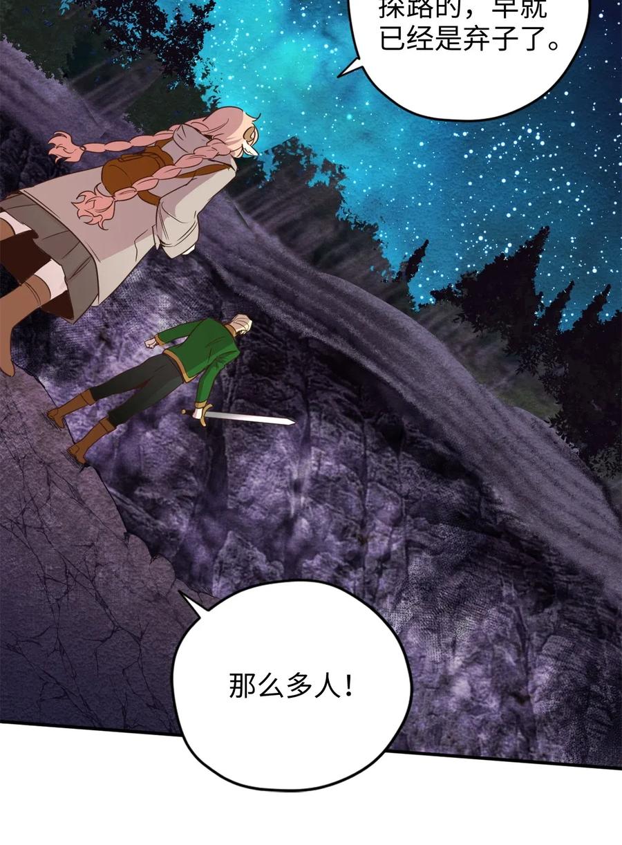 017 我会保护你们的！29
