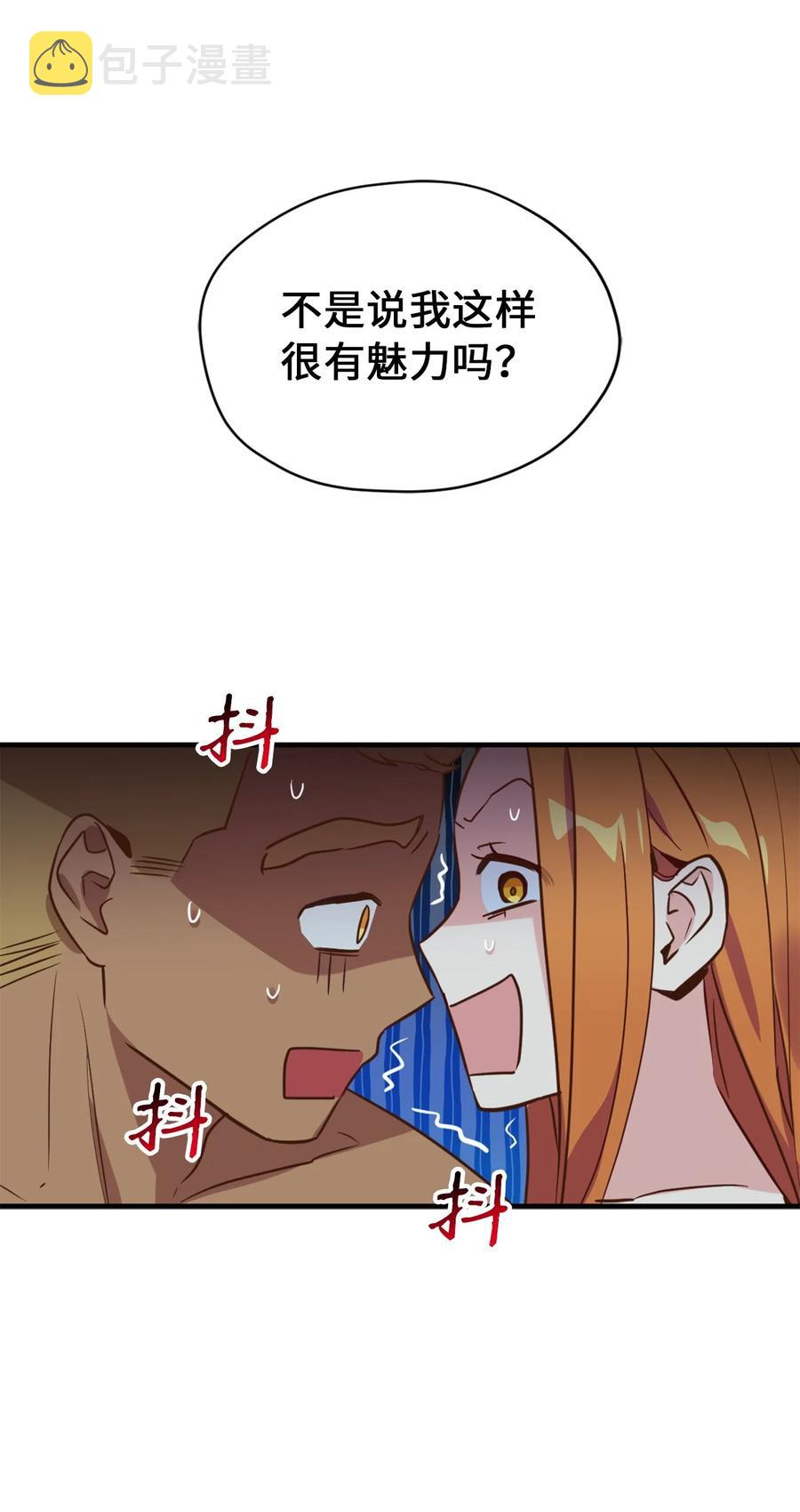 52 这种情况要怎么冷静19