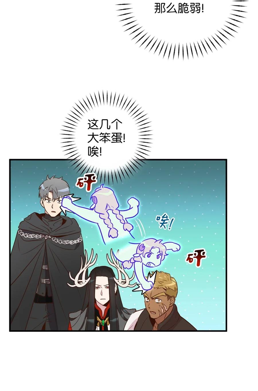 021 到了告别的时候了7