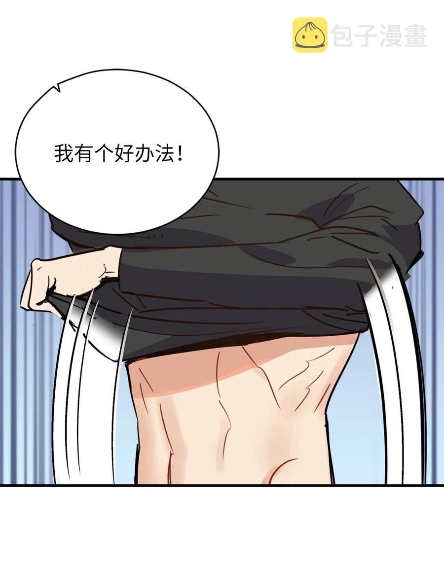 008 躲避搜捕的鬼主意6