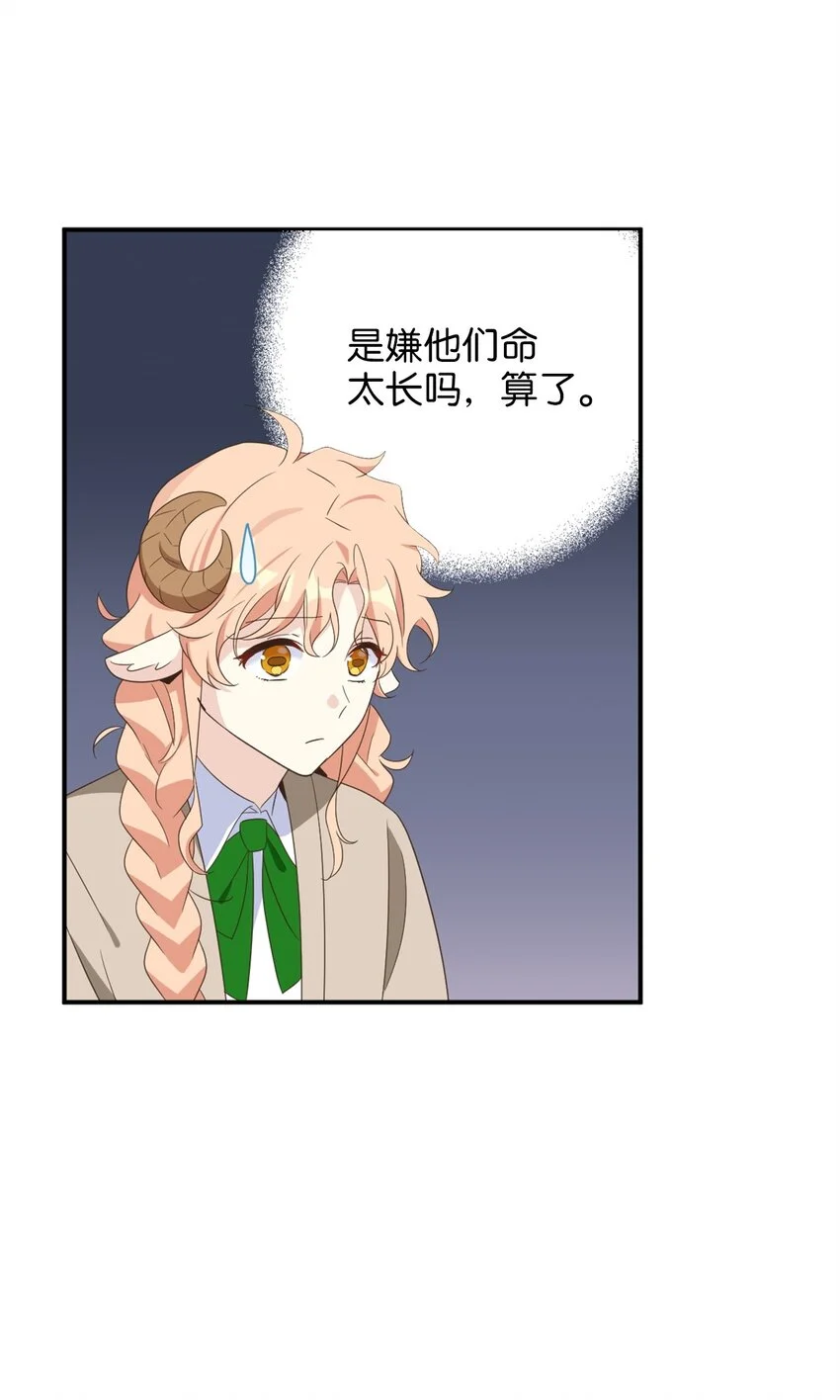 78 送上门的线索60