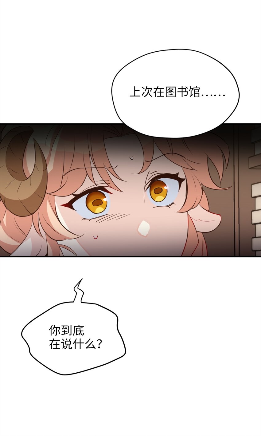 62 陷入危机的卡卡娜11