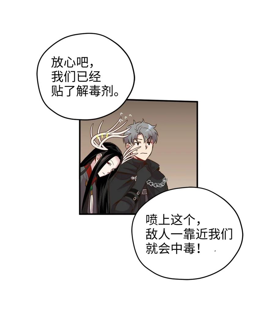 017 我会保护你们的！18