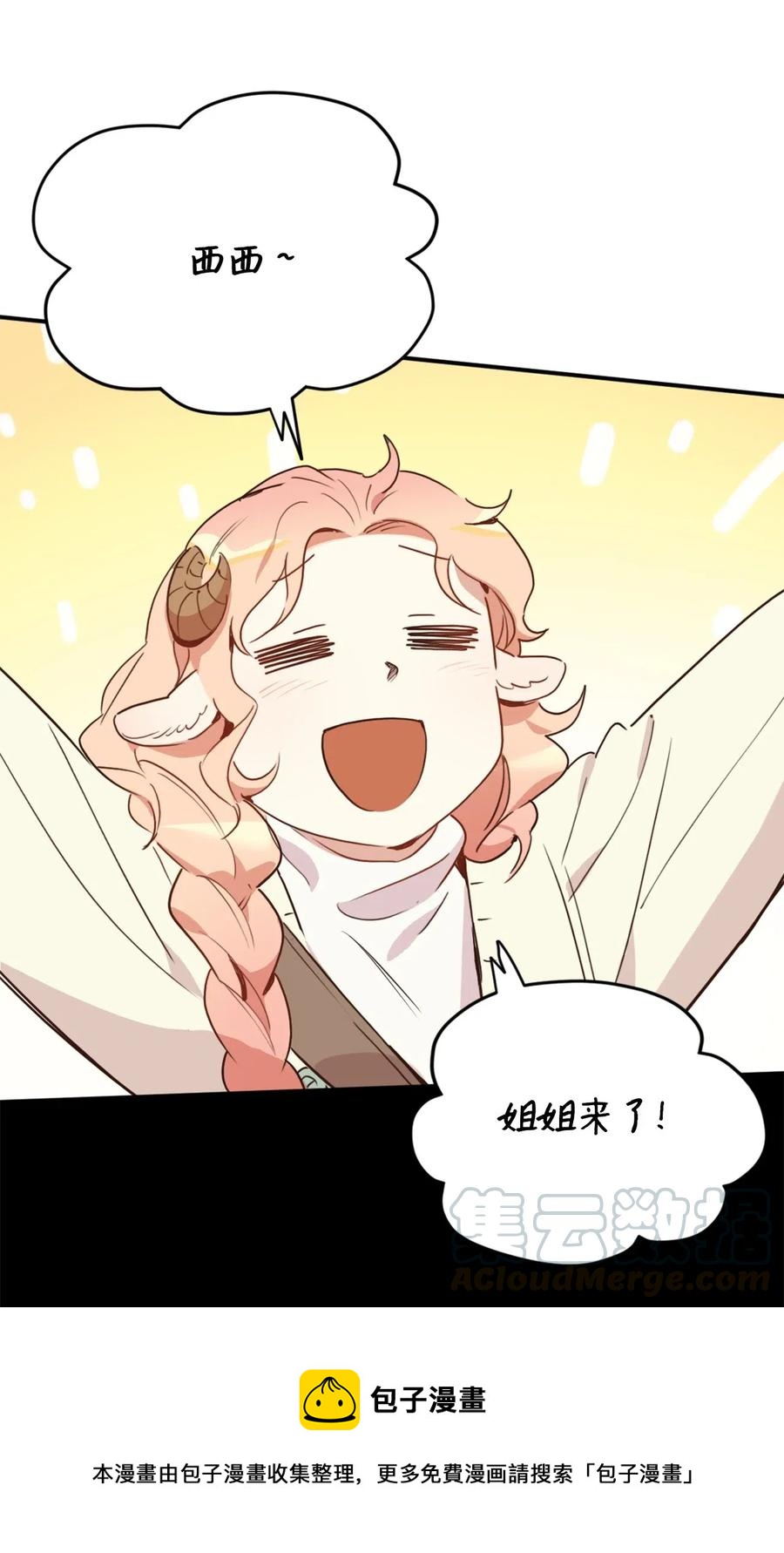 015 以毒攻毒驯龙大法12