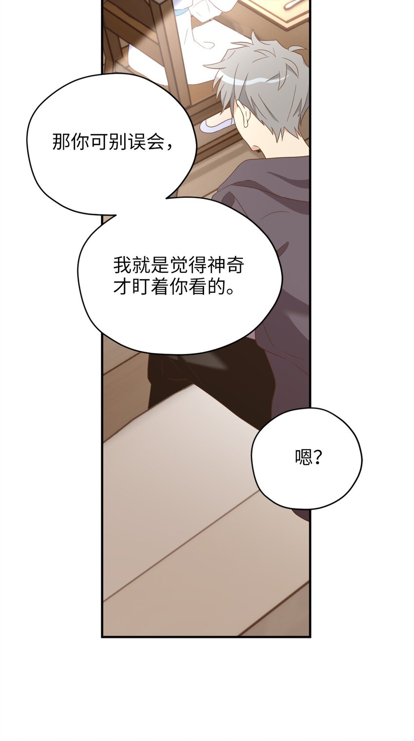 067 怪异的梦境62