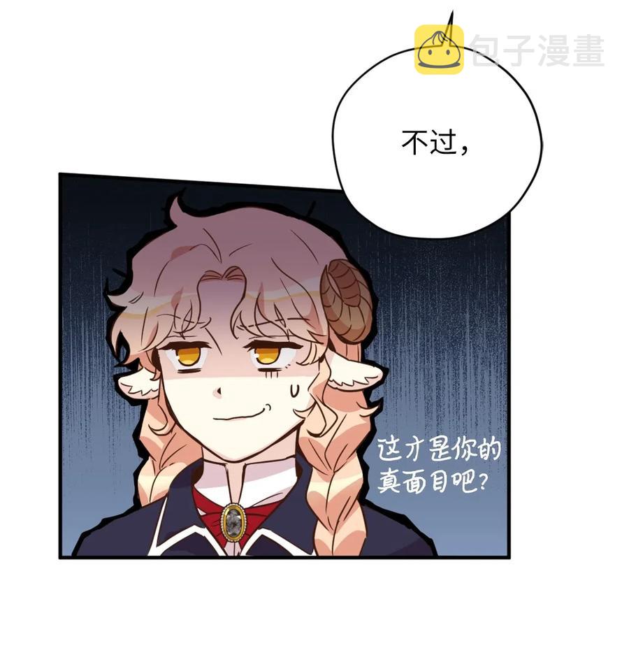 034 这个人不简单2