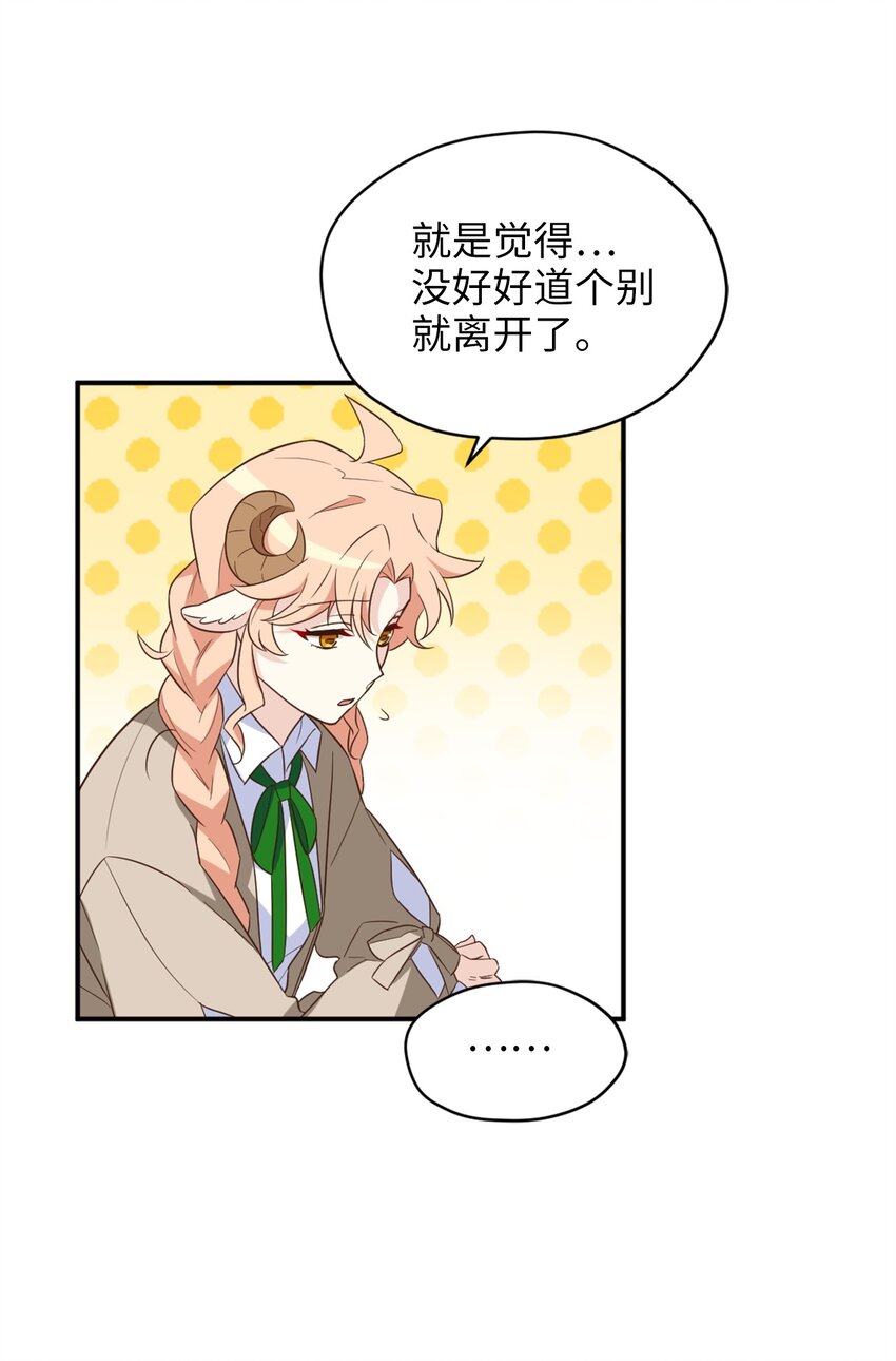 064 有趣的比武大会21
