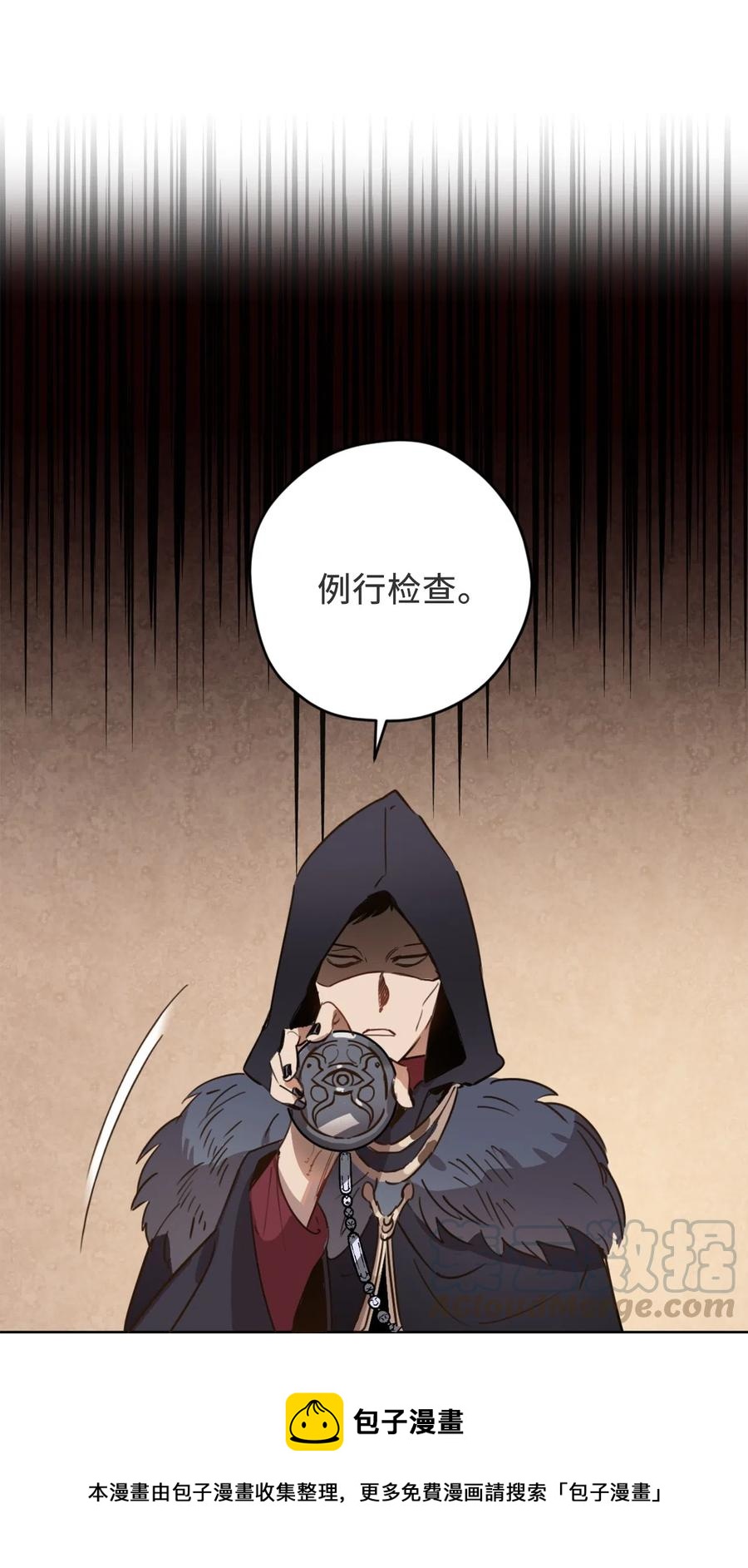 008 躲避搜捕的鬼主意12