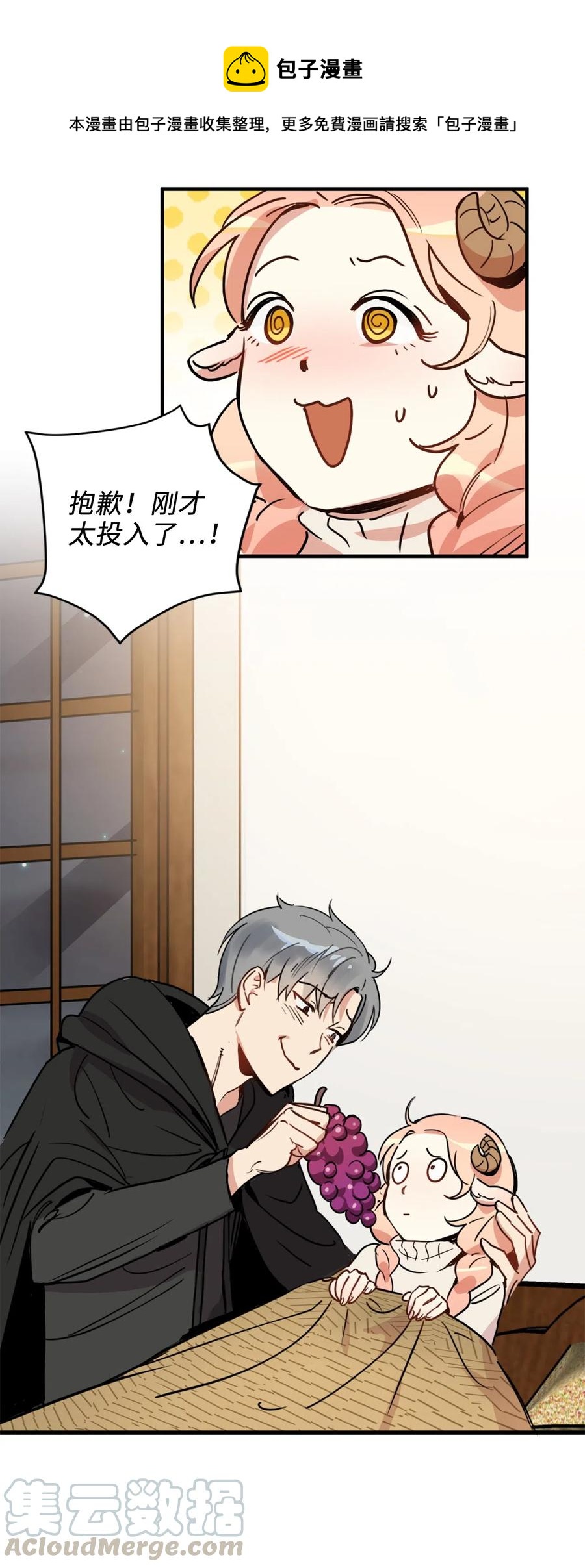 010 难道这就是发情期？8
