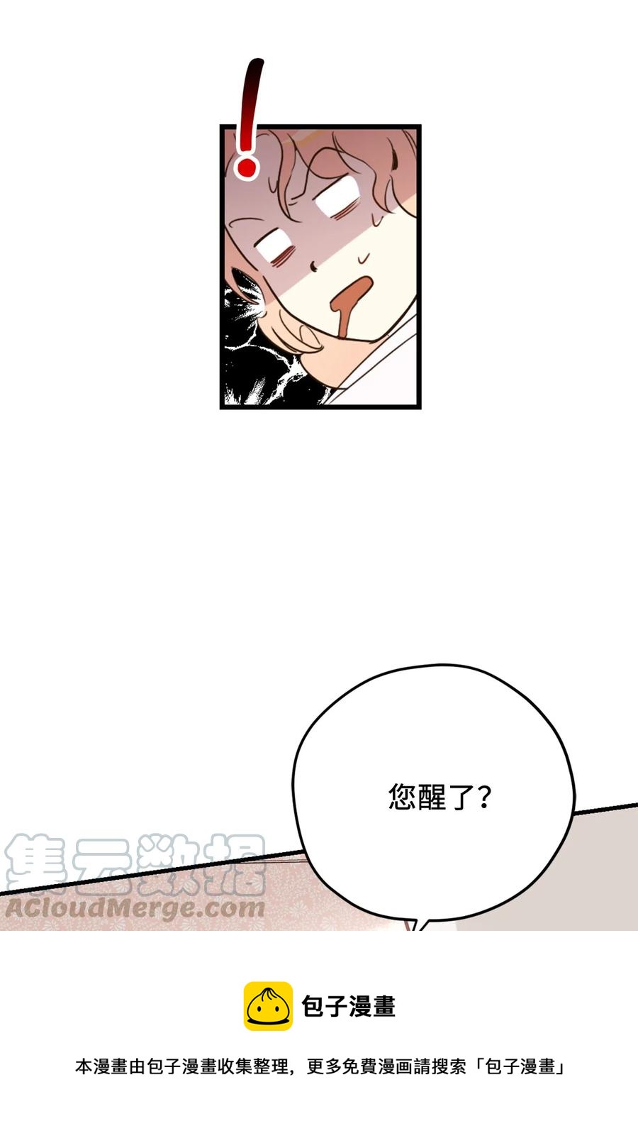 014 凭什么被你一个人霸占！4