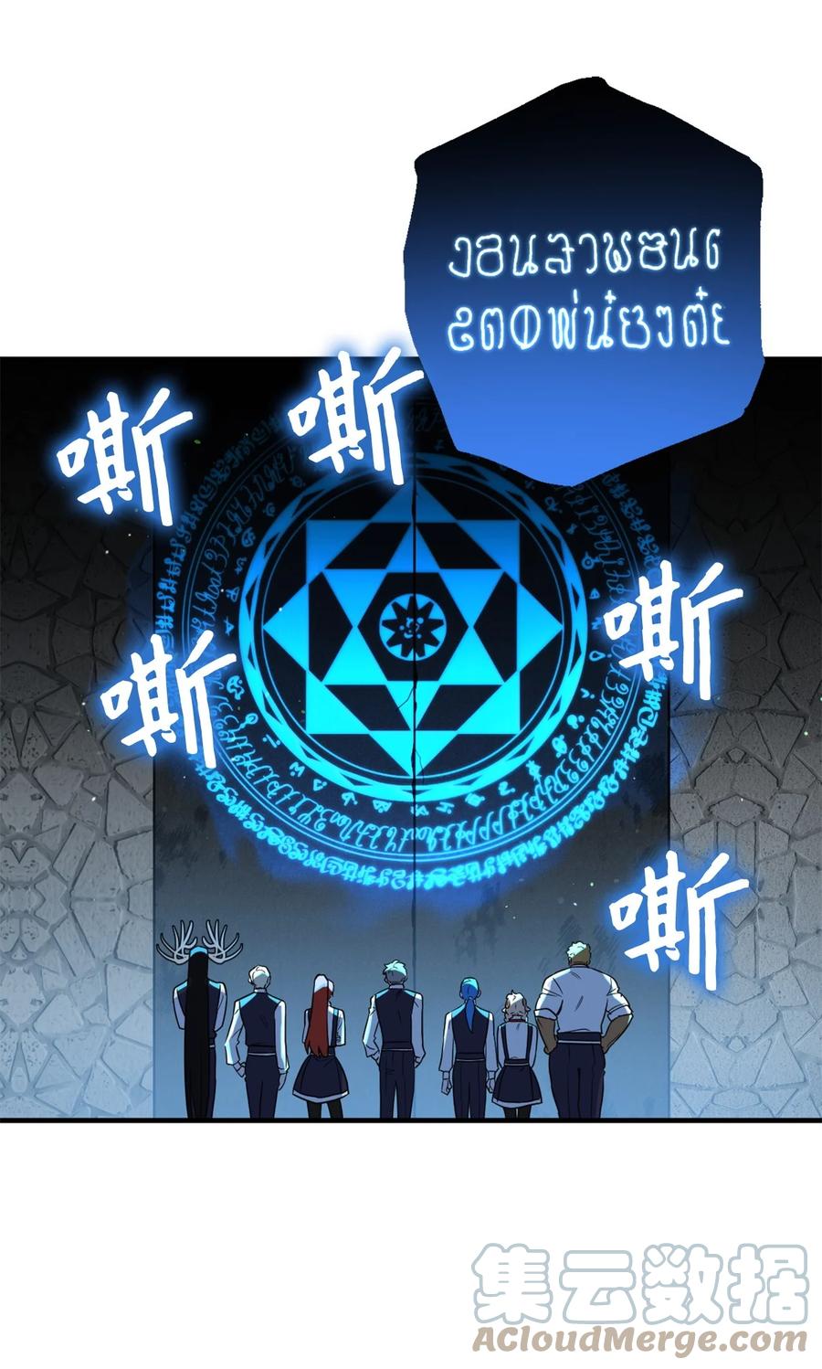 53 发现水之贤者42