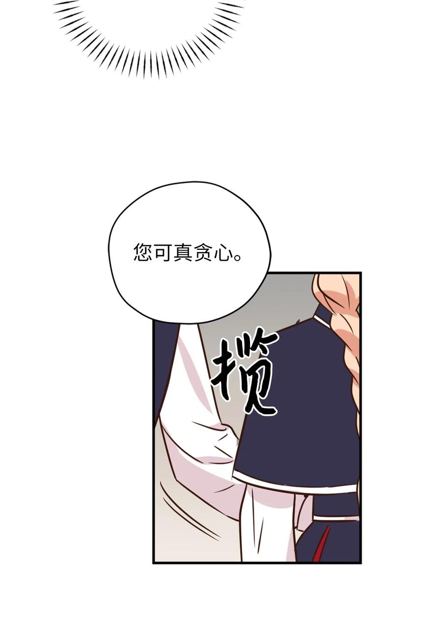 033 投入图书馆探秘53