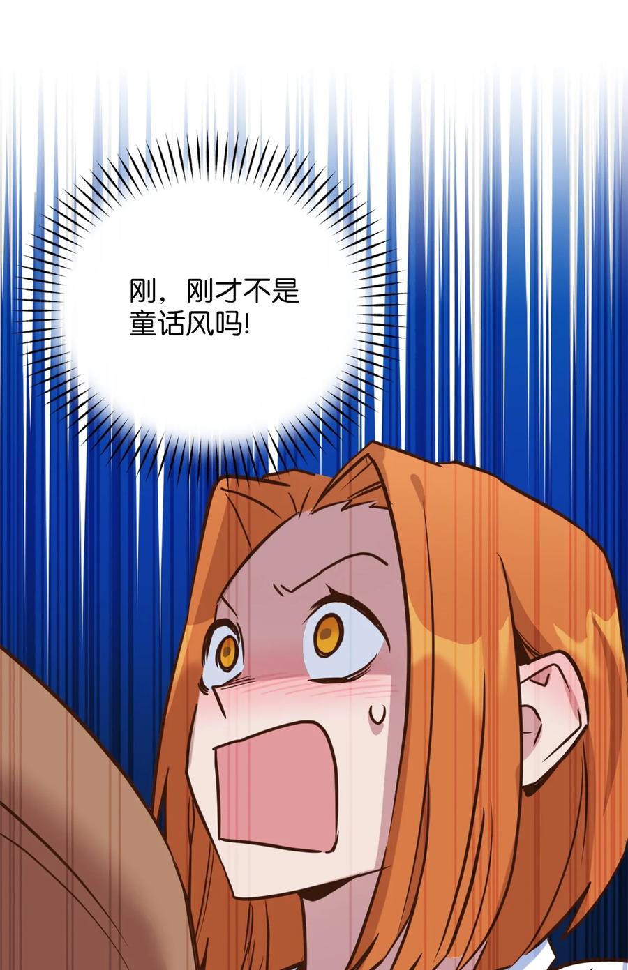 51 充满荷尔蒙的哈利克55