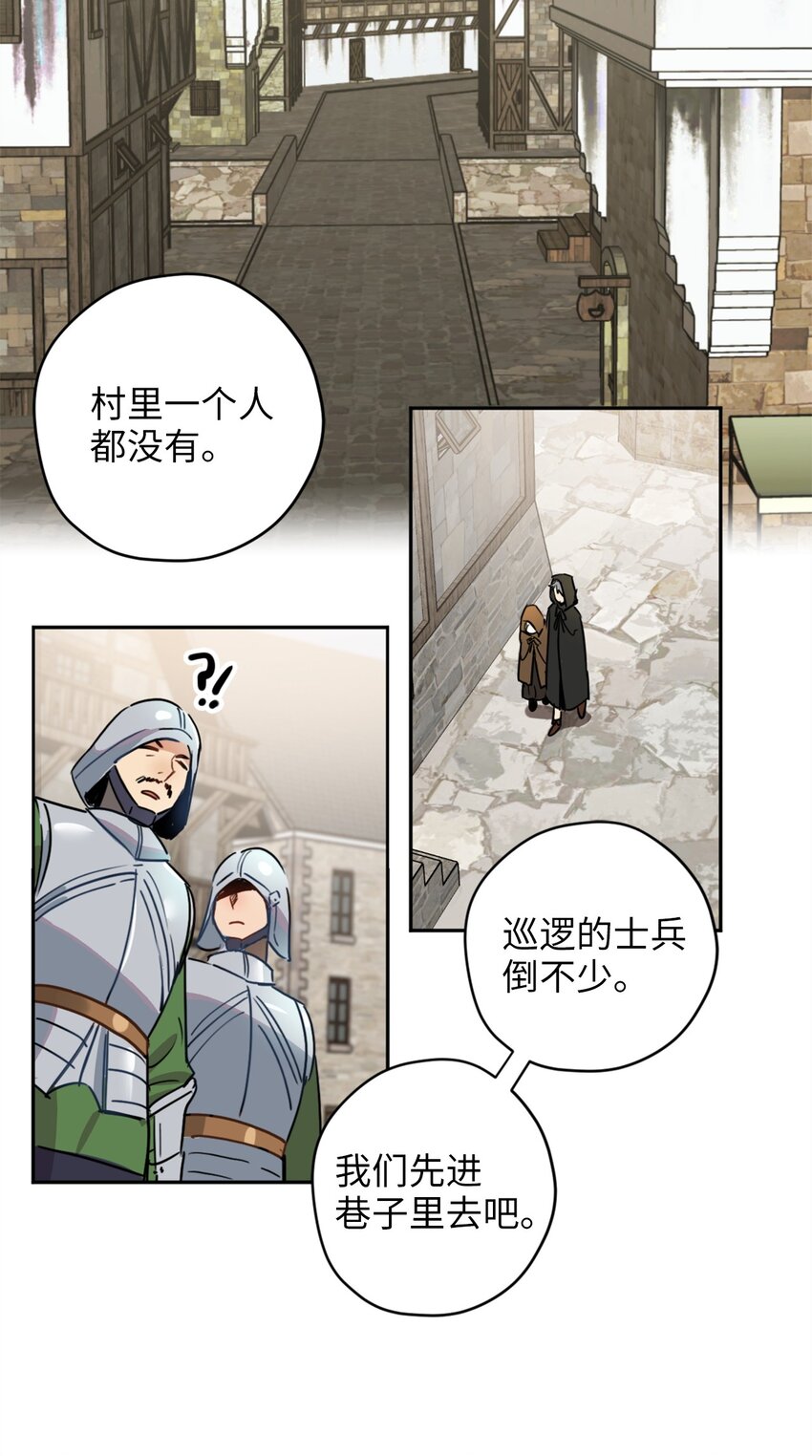 007 要拼房睡？19