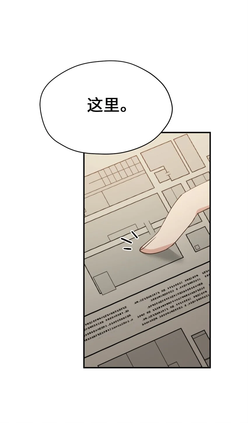 81 被关起来的获胜者31