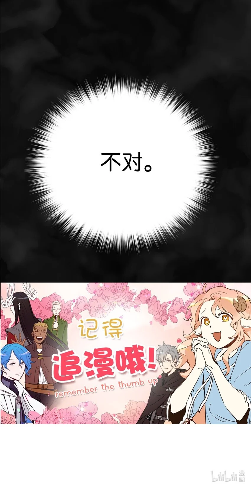 76 美食分着吃才美味70
