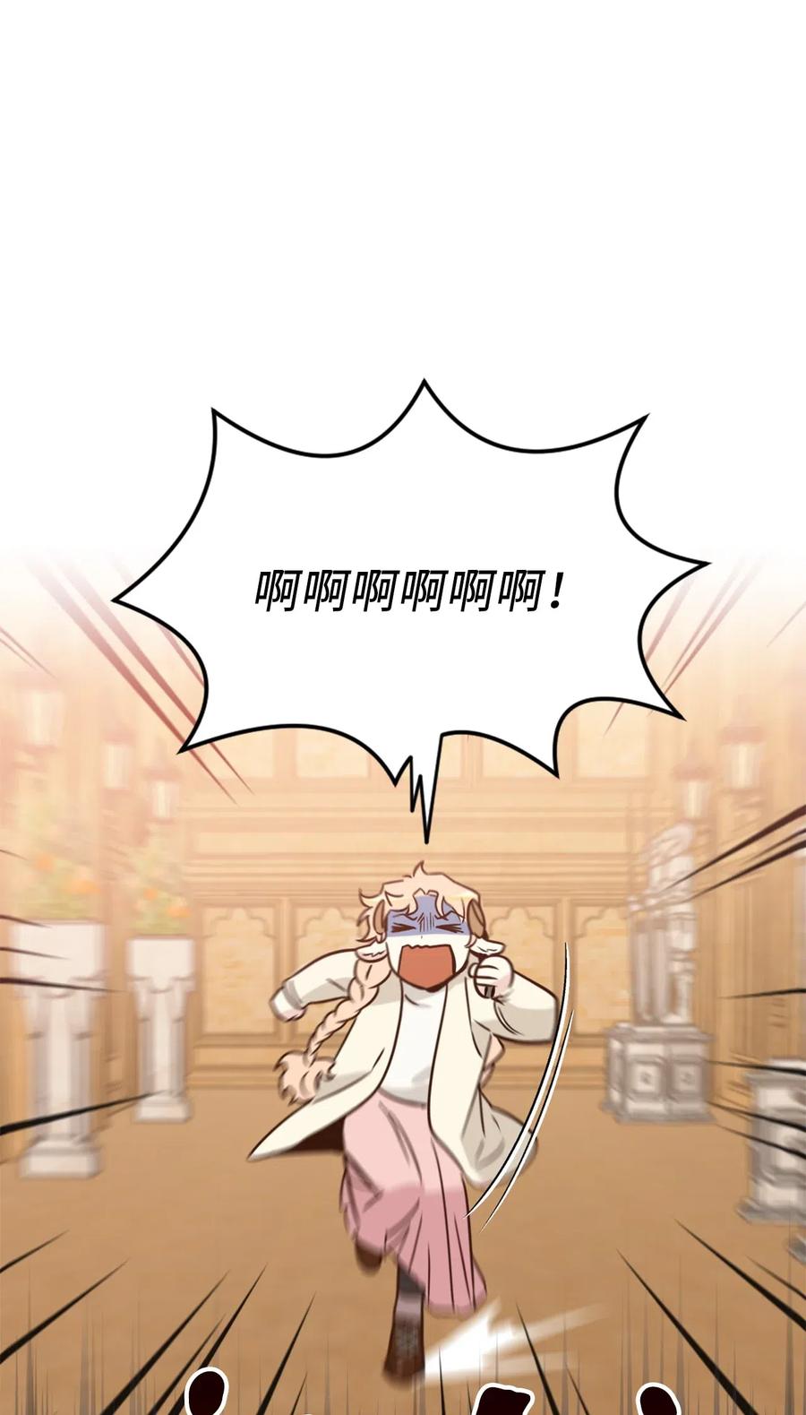 032 刚入学就让我当助手？17