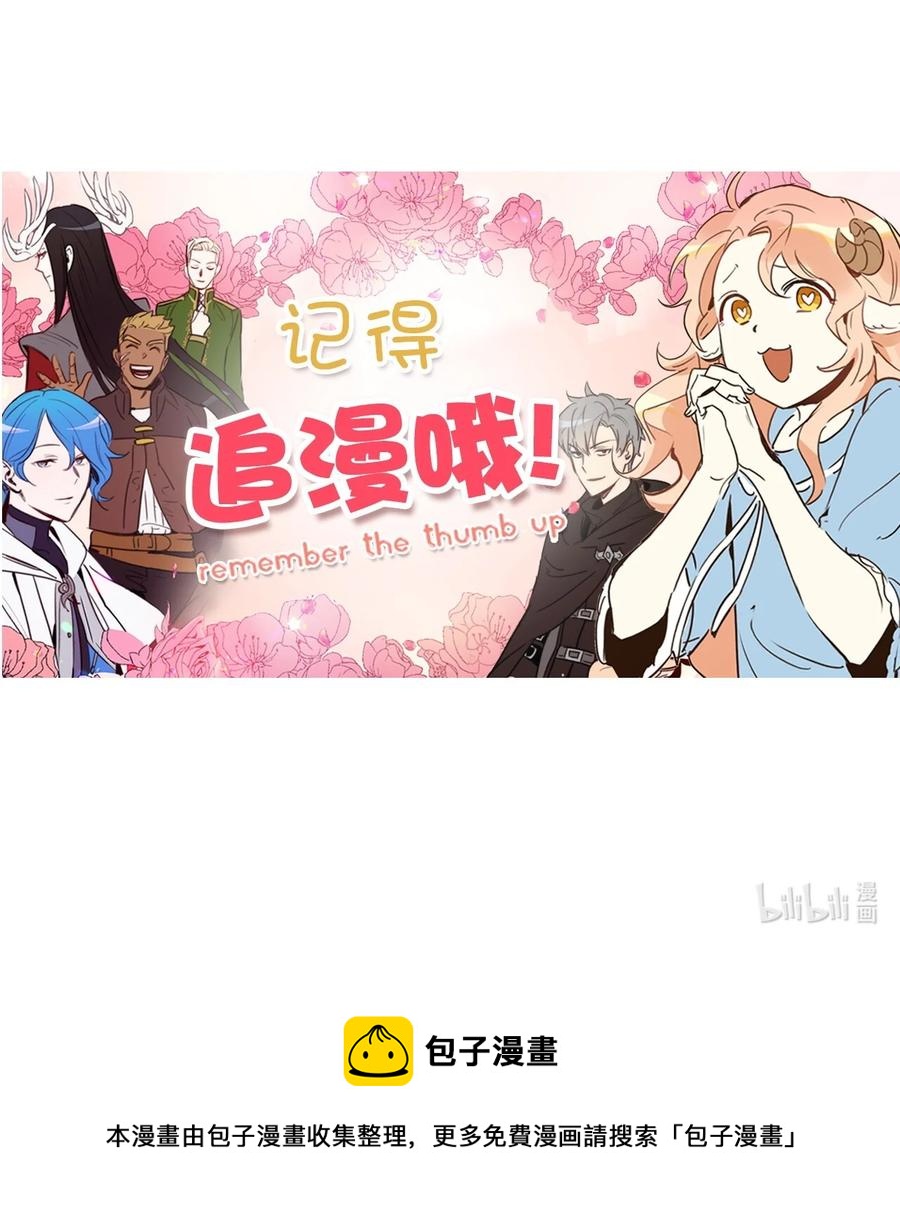 51 充满荷尔蒙的哈利克61