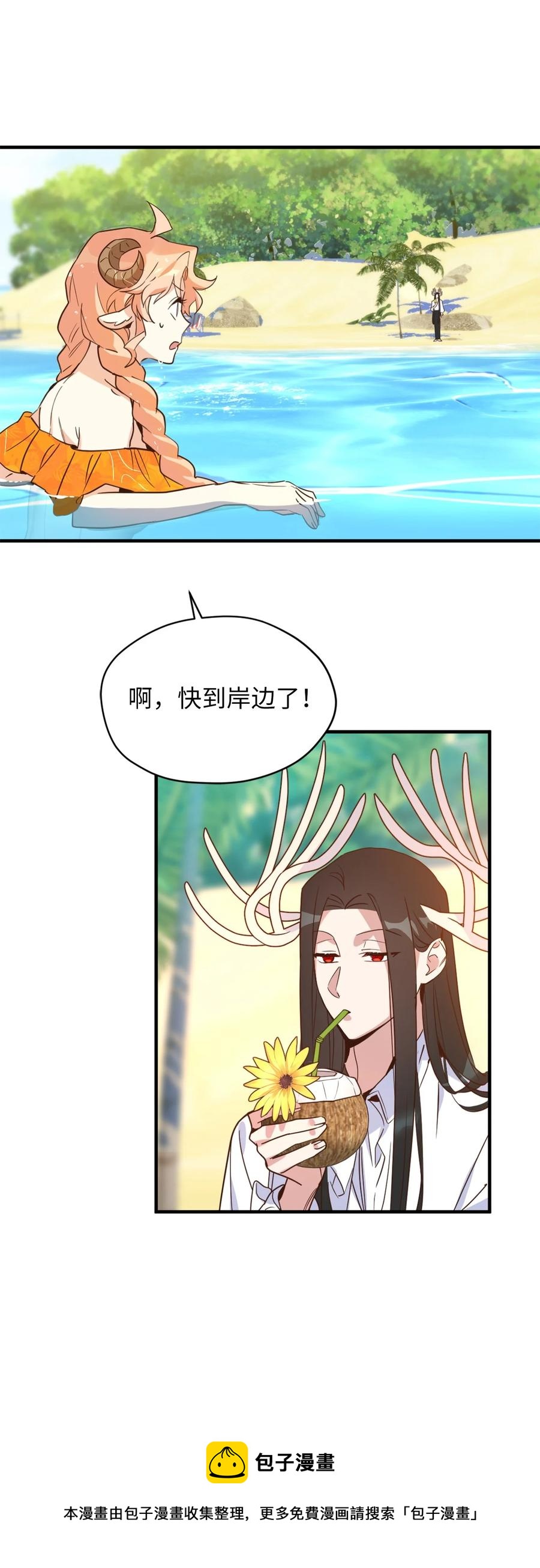 56 靠人不如靠己4