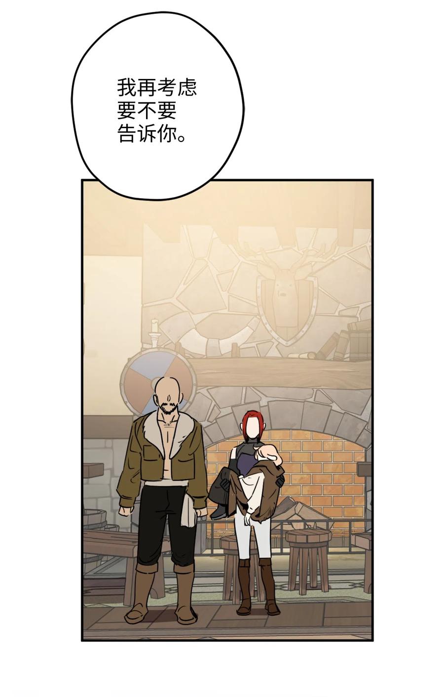 009 危险的神话级佣兵牌35