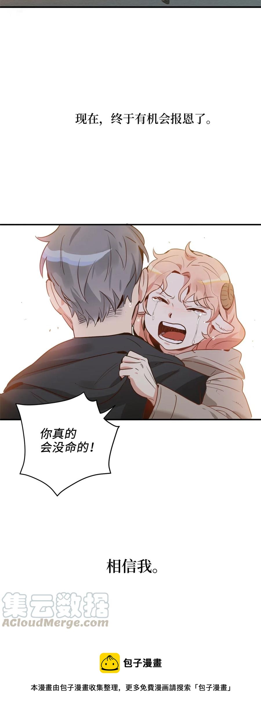 018 终于有机会报恩了16