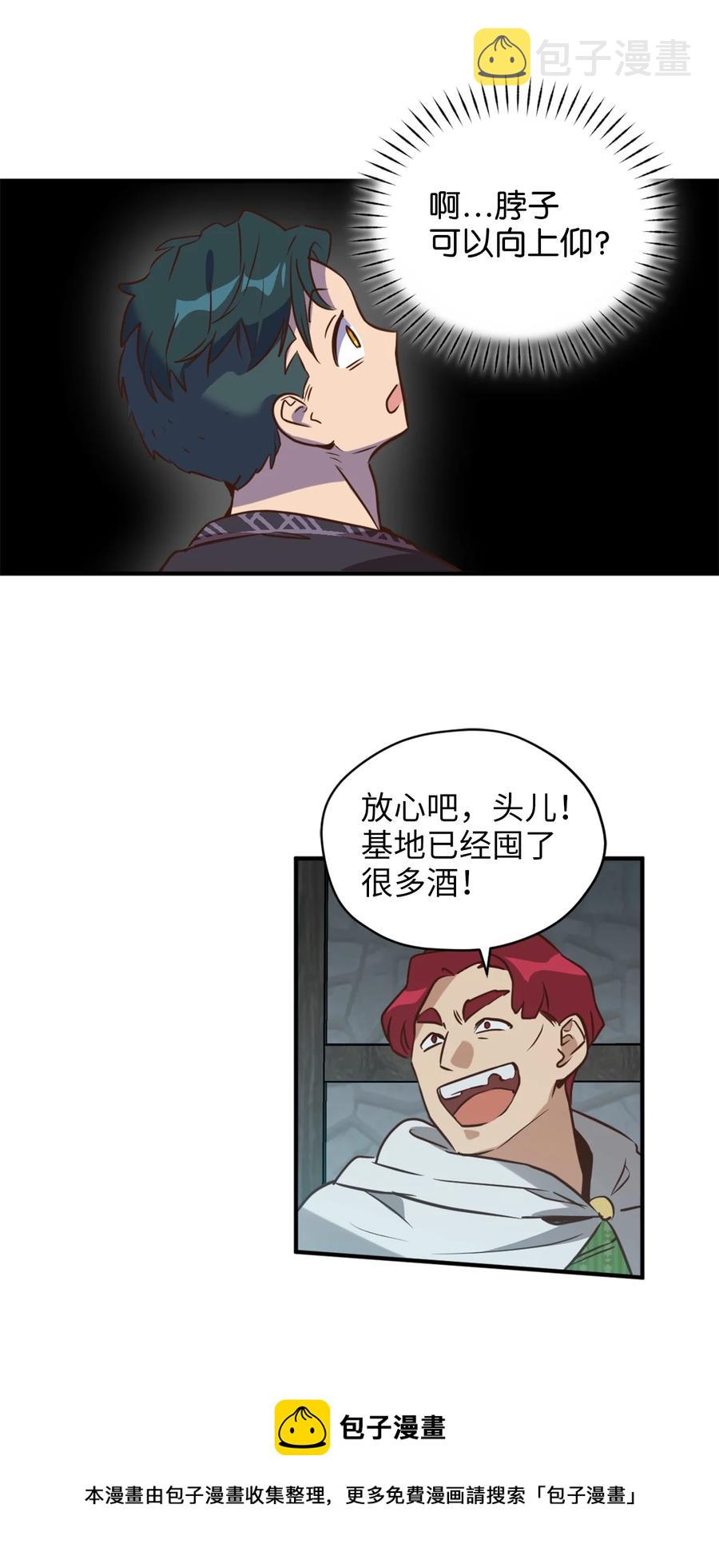 50 我要死在这里了？！20