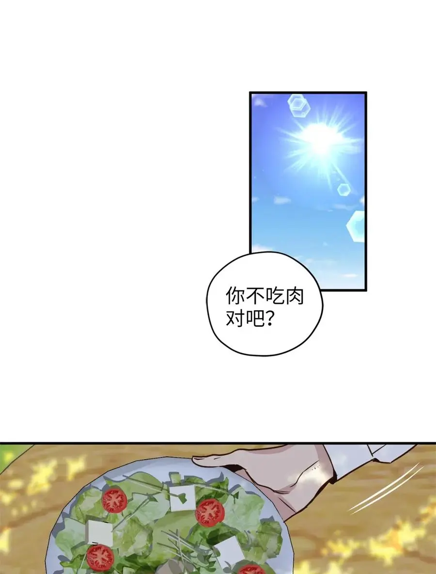 037 无聊的随队实习生35