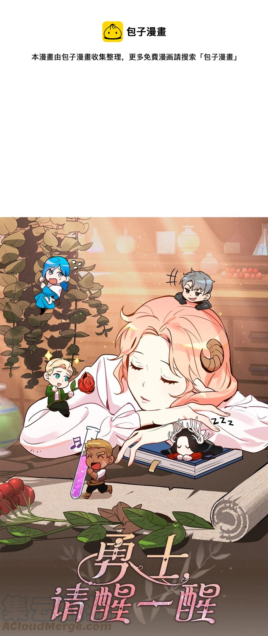 009 危险的神话级佣兵牌8