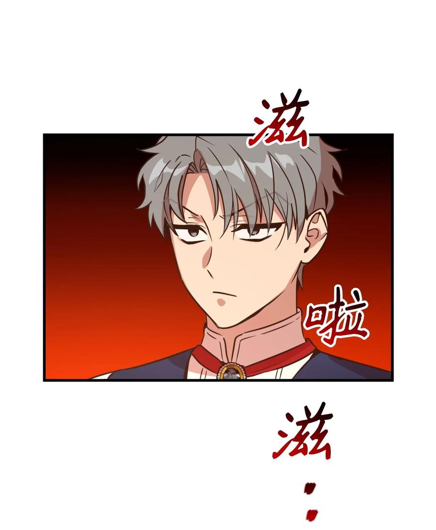 53 发现水之贤者2