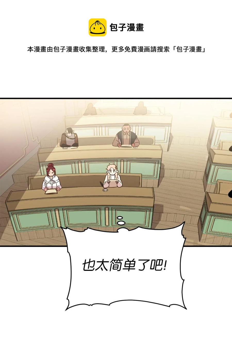 030 把这份考卷的考生带过来！16