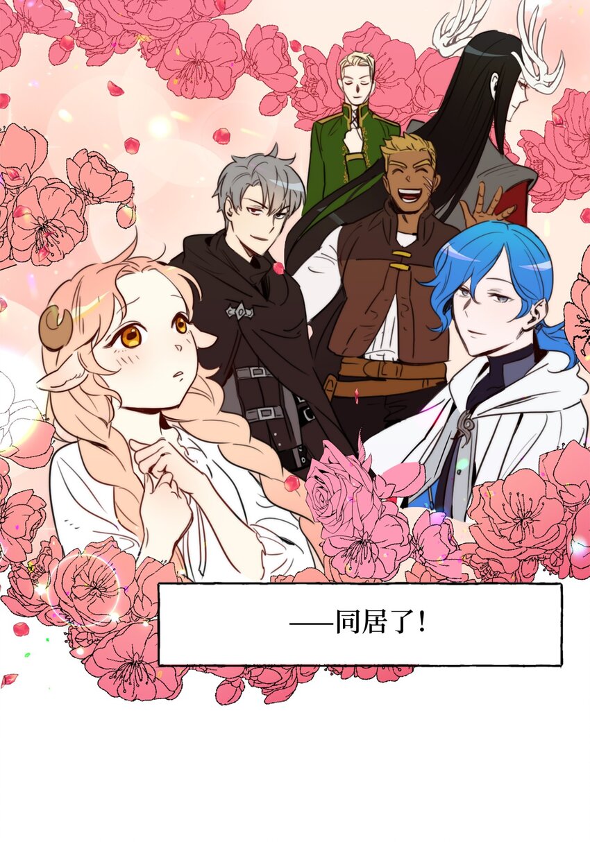 003 开始和五男的同居生活32