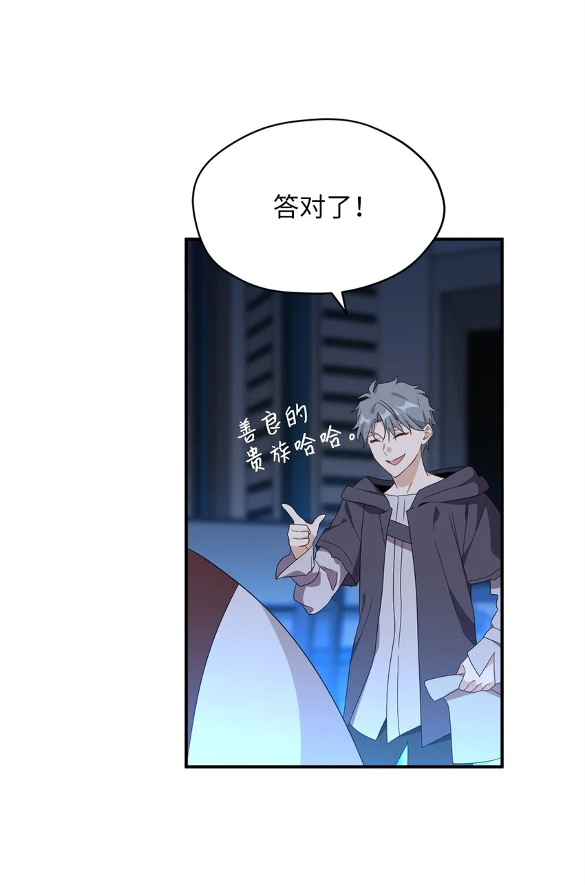 80 对不起，我来晚了47