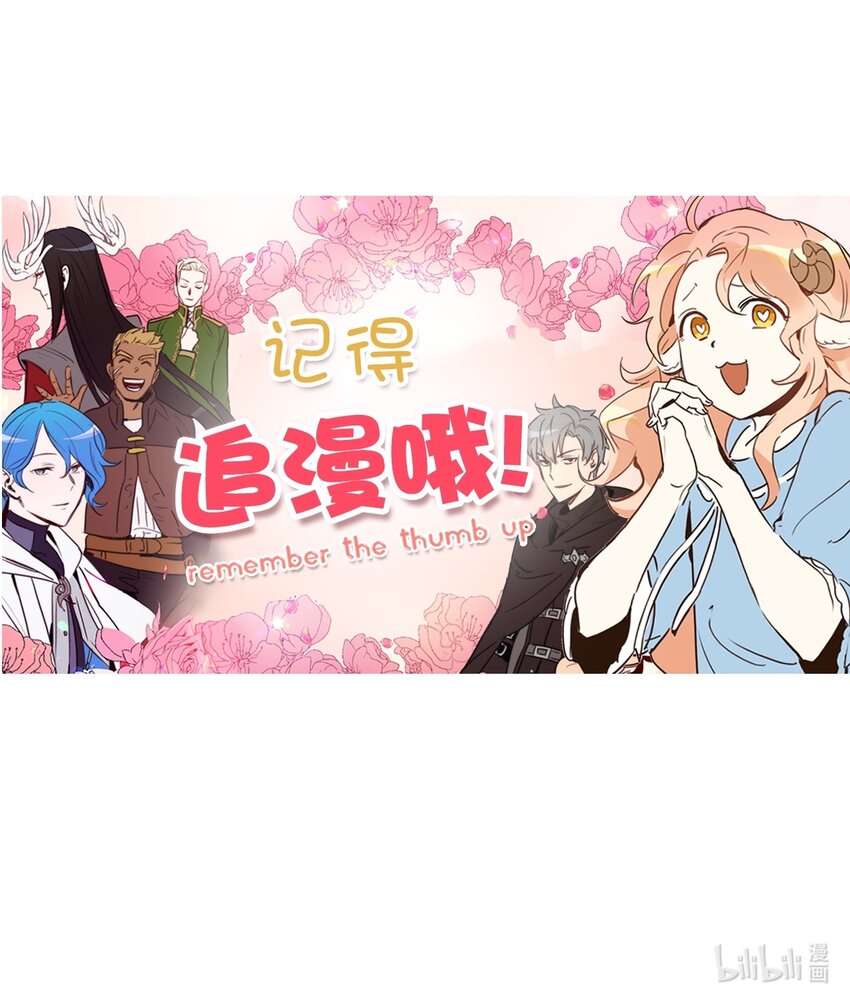 064 有趣的比武大会70