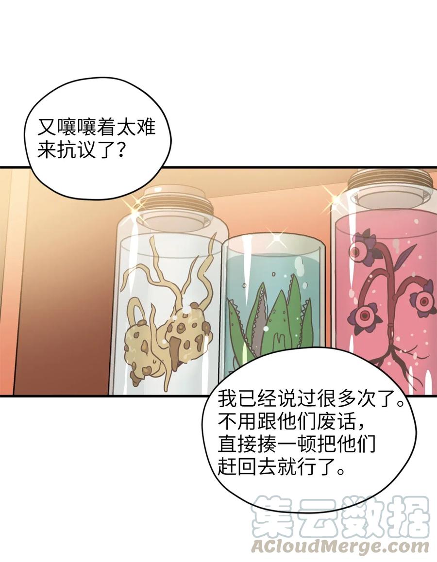 030 把这份考卷的考生带过来！39