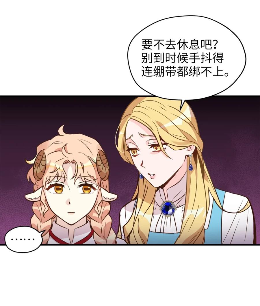 038 阴谋开启19